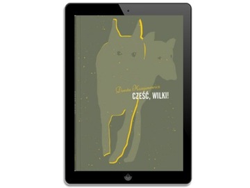 Привет, волки! - электронная книга