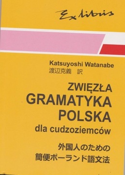Zwięzła gramatyka polska dla cudzoziemców