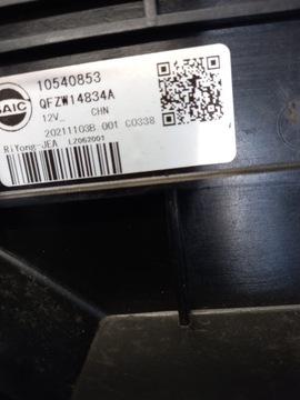 КОМПЛЕКТ ПЕРЕДНЕГО РЕМНЯ РАДИАТОРА MG HS 1.5 EHS T-GDi HYBRID 10910670 11034645