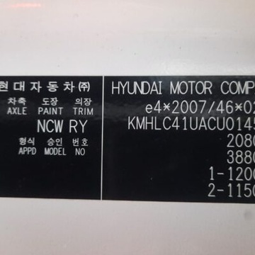 Hyundai i40 Sedan 1.7 CRDi 136KM 2012 Hyundai I40 1.7 CRDi diesel, zdjęcie 21