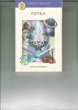 Коротко о знаниях по физике Тони Ротман