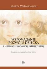 WSPOMAGANIE ROZWOJU DZIECKA Z NIEPEŁNOSPR.. EBOOK