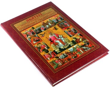 AKATYST DO ŚWIĘTEGO BISKUPA I CUDOTWÓRCY SPIRYDONA Z TREMITUNTU