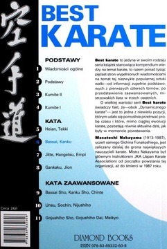 Лучшее каратэ 6