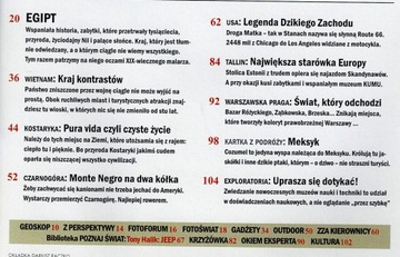 ОТКРОЙ МИР № 11/2008.