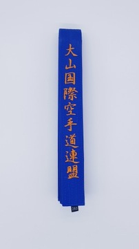 Пояс Oyama Karate с вышивкой 320 см Синий
