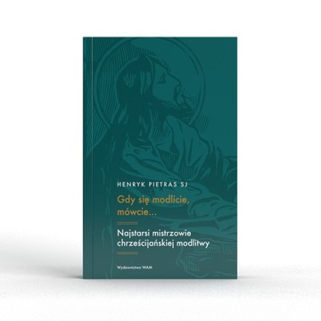 Когда молишься, говори