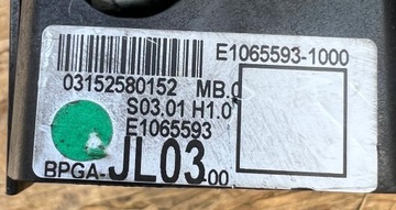 Модуль предохранителей Jumpy Expert III 3