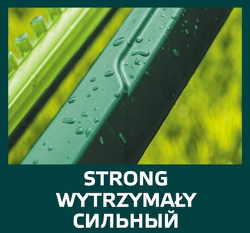 VERTO SWINGING GARDEN КОЛЕБАТЕЛЬНЫЙ ДОЖДЕВАТЕЛЬ, РЕГУЛИРУЕМЫЙ, 16 ФОРСУНОК, БОЛЬШОЙ