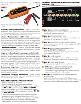 Автоматический выпрямитель СТЕК 56-855, 230 В, 12 В
