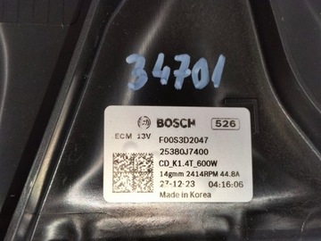 Корпус, крышка вентилятора KIA CEED III 18- 1.4, 1.5 T-GDI