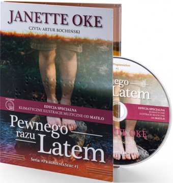 Аудиокнига «Однажды летом» на компакт-диске в аудиоформате