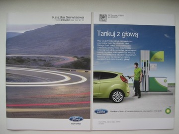 Польская сервисная книжка Форд Сервис Форд 2017