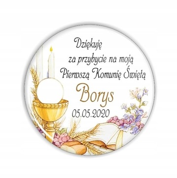 МАГНИТ + КОРОБКА Спасибо гостям ПРИЧАСТИЕ ПРИЧАСТИЕ