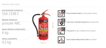 АВТОМОБИЛЬНЫЙ ПОРОШКОВЫЙ ОГНЕТУШИТЕЛЬ 6КГ ABC С МАНОМЕТРОМ