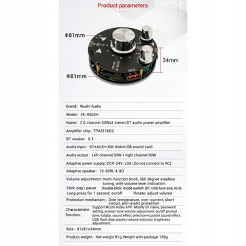 2.1-канальная плата стереоусилителя мощности