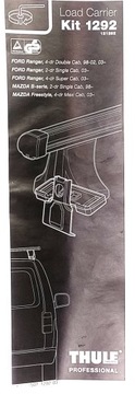 КОМПЛЕКТ БАГАЖНИК НА КРЫШУ THULE AEROBAR 861 120 CM НОВЫЙ