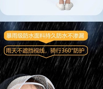 Плащ с рукавами для защиты от ливня, цельный для езды на все тело для взрослых,