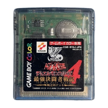 Yu Gi Oh 4 *CART* NTSC-J