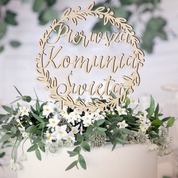 БОТАНИЧЕСКИЙ топпер для торта «Первое причастие»