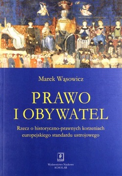 ЗАКОН И ГРАЖДАНИН. РАССКАЗ ОБ ИСТОРИКО-ПРАВОВЫХ КОРНЯХ ЕВРОПЕЙСКОГО ГОСУДАРСТВА