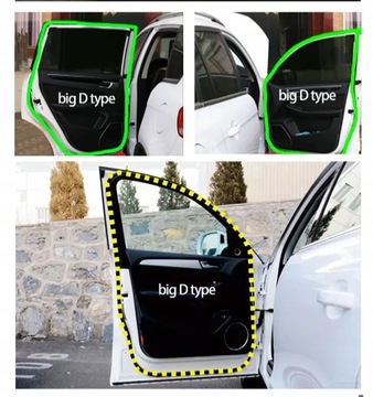 Универсальный уплотнитель капота автомобиля 4 м - большой тип D