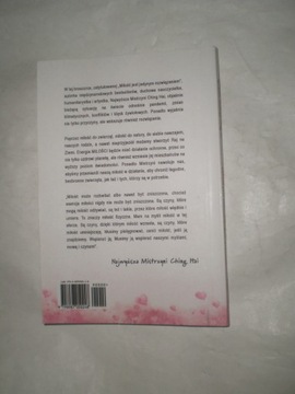 Любовь - единственное решение