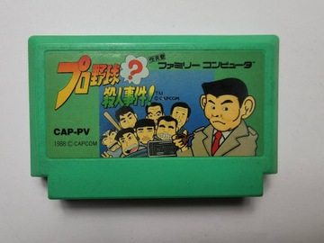 Famicom (NES) - Pro Yakyuu Satsujin Jiken! - Jpn