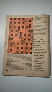 Новый детектив только для взрослых №1 1989 года.