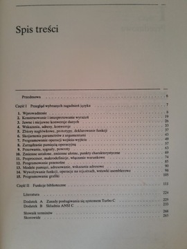 Турбо С для программистов / Т-3225