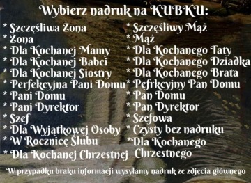 Благодарность за бабушку, дедушку и первое святое причастие