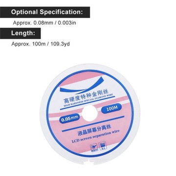 Сепаратор линии резки экрана, 2 шт.