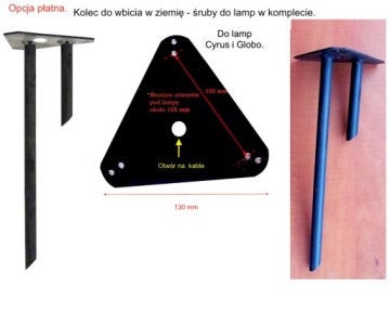 Садовый светильник Globo, высота 80 см. Садовые светильники с выбором абажуров