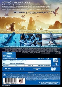 АВАТАР 2: СУЩЕСТВО ВОДЫ [DVD]