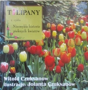 ТЮЛЬПАНЫ ИЗ СЕРИИ НЕОБЫЧАЙНО КРАСИВЫЕ ИСТОРИИ