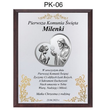 ПРИЧАСТИЕ КАРТИНКА СУВЕНИРЫ ПЕРВОГО СВЯТОГО ПРИЧАСТИЯ ПОДАРОК ​​С ГРАВИРОВКОЙ