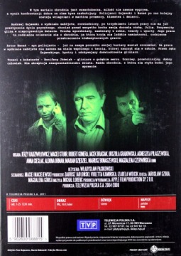 «Полицейский сезон 1+2» [BOX] [8DVD]