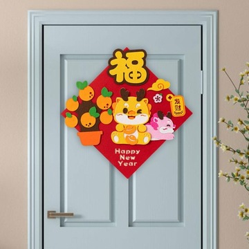 Китайский Новый год дверная наклейка традиционные китайские иероглифы милый стиль А