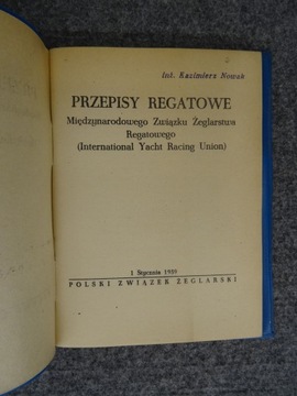 Набор из 7 предметов ВНУТРЕННЕЕ РАСПОЛОЖЕНИЕ Ежи Павелец + другие названия