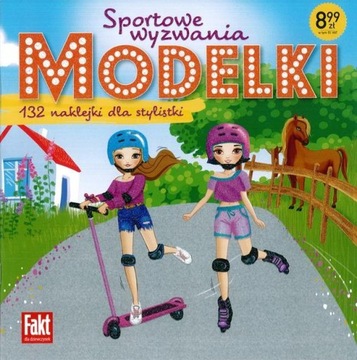 Модели. Летнее приключение