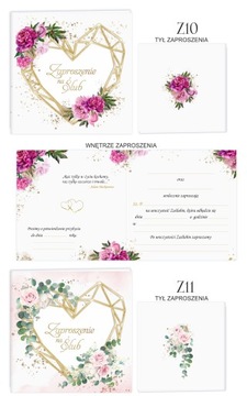 СВАДЕБНЫЕ ПРИГЛАШЕНИЯ НА СВАДЕБНОЕ СЕРДЦЕ, ЦВЕТЫ СЕРИЯ 