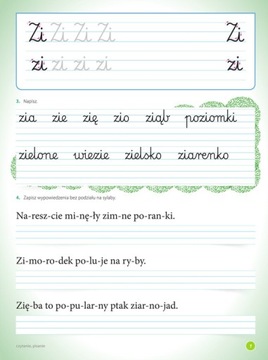 А вот интересно СП 1, часть 4