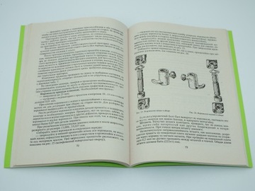 РУКОВОДСТВО ПО ЭКСПЛУАТАЦИИ ПО РЕМОНТУ УРАЛ ИМЗ-8