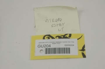 GU204 Infiniti Q30 Накладка на крышку левая задняя