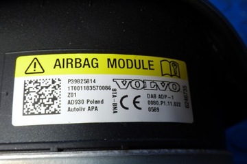 Натяжители бортовых подушек оригинал PERFECT VOLVO S60 V60 II III 2018-