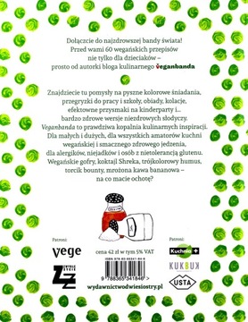 ВЕГАНБАНДА. РАСТИТЕЛЬНЫЕ РЕЦЕПТЫ ДЛЯ МАЛЕНЬКИХ И БОЛЬШИХ ЛЮДЕЙ
