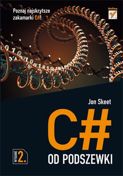 C# изнутри наружу