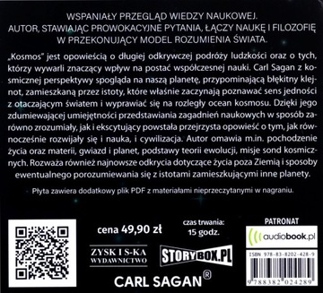 ПРОСТРАНСТВО - КАРЛ САГАН [АУДИОКНИГА]