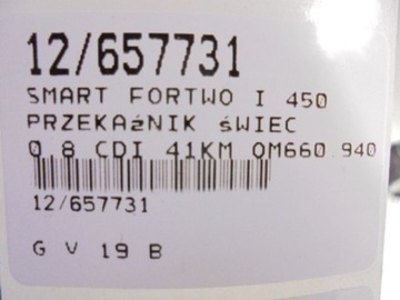 FORTWO I 450 РЕЛЕ 0004491V008 0.8CDI