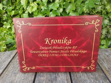 Книга Летописи А3+ горизонтальная, 300 стр.